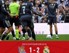 Kaiyun-关于姆巴佩赛事官方发布爆冷新规，切尔西争议不断！的信息