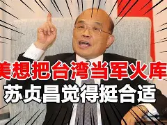 KY体育- 日本商船无视禁令被击沉