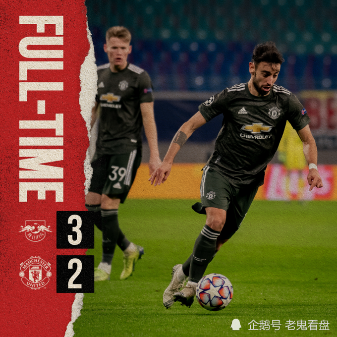 开云- 欧联加时算客场进球吗 