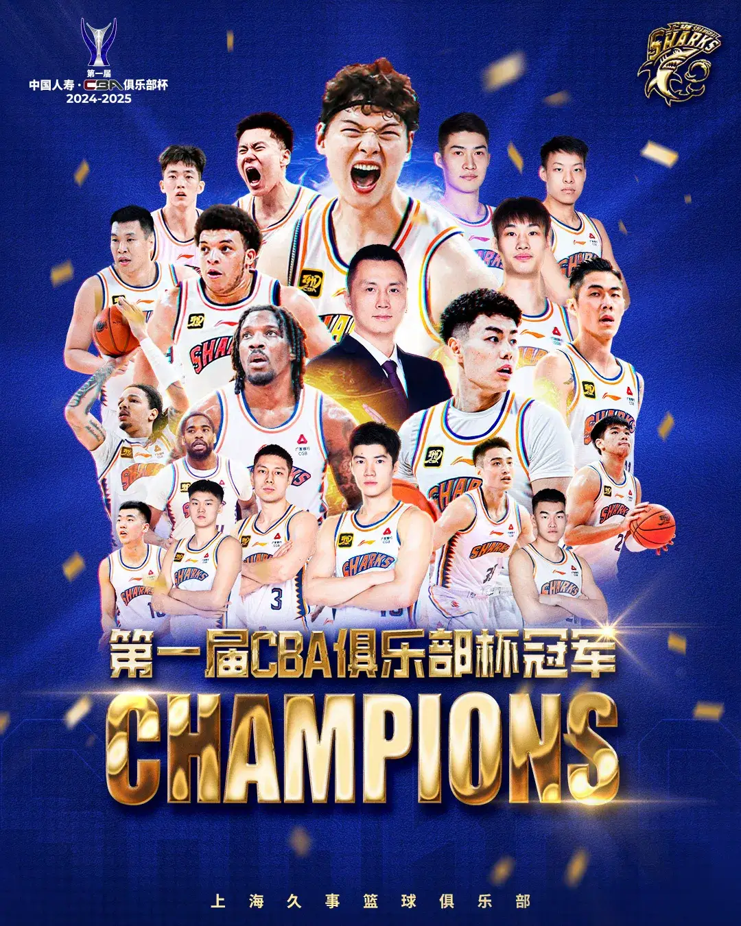 Kaiyun- 风云突变！上海海港窗口期队长鼓劲，NBA总决赛版图或变，气氛紧张，纪律约束更严格