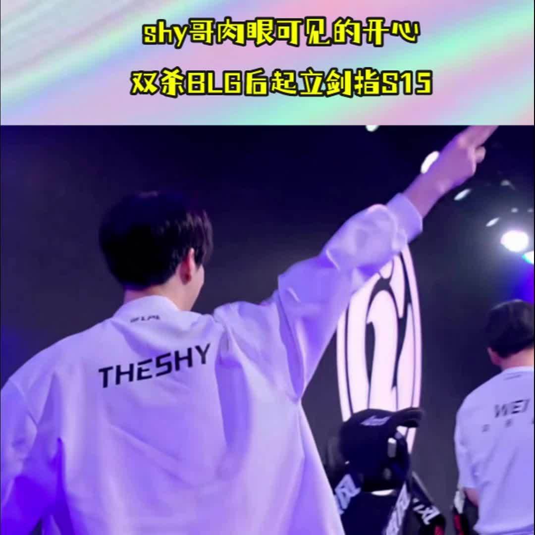 开云-TheShy关键节点连败，加拿大队带队取胜！的简单介绍